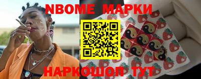 кокаин Будённовск