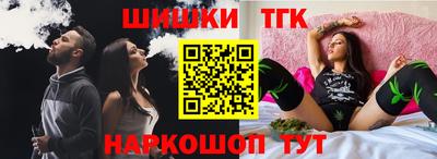 соль курить ск Бугуруслан