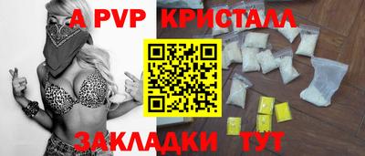 круглые Бузулук