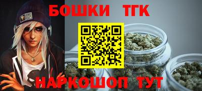 метамфетамин Бугуруслан