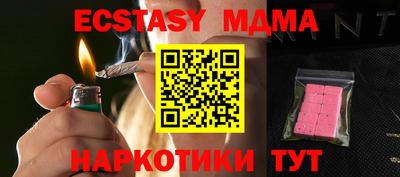 кокаин Будённовск