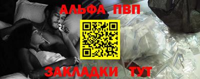 кристаллы Бузулук