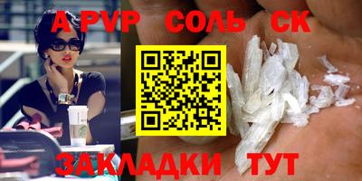 кокаин Будённовск