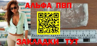 кристаллы Бузулук