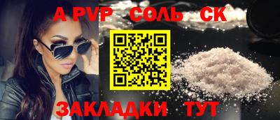 метамфетамин Бугуруслан