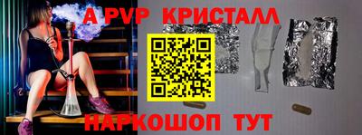 кокаин Будённовск