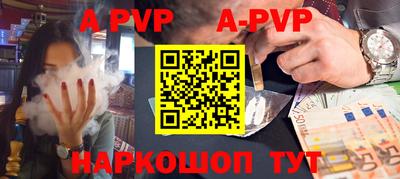 соль курить ск Бугуруслан