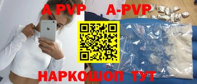 прущие грибы Будённовск