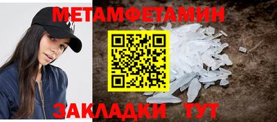 соль курить ск Бугуруслан