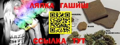 соль курить ск Бугуруслан