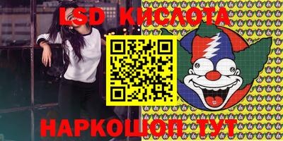 кристаллы Бузулук