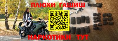 кокаин Будённовск