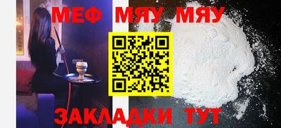 круглые Бузулук