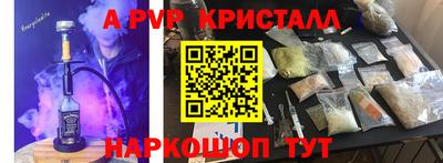 кокаин Будённовск