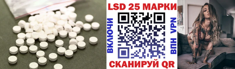 ЛСД экстази кислота Зеленогорск