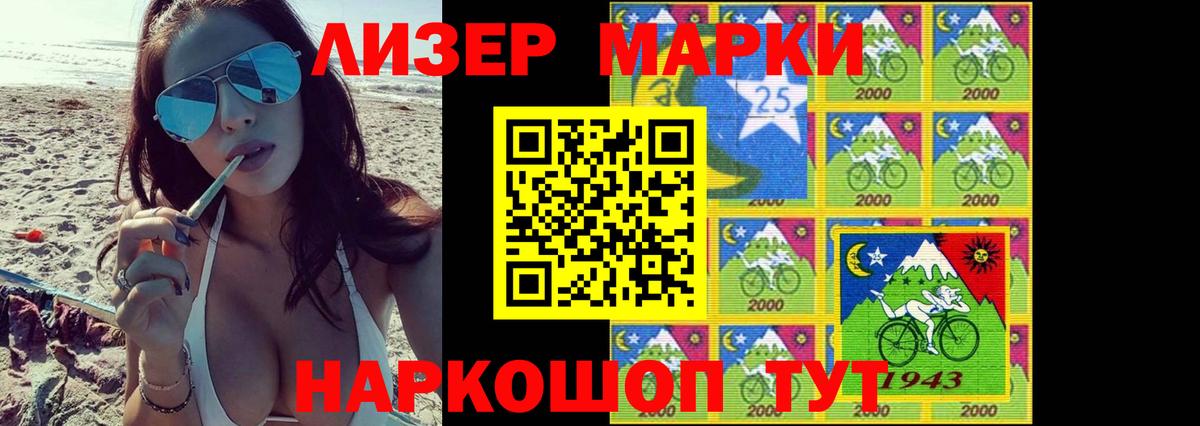 LSD-25 экстази ecstasy  ЛСД экстази кислота  Зеленогорск 