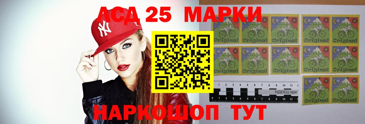 LSD-25 экстази ecstasy  LSD-25 экстази ecstasy  Вход с VPN  LSD-25 экстази  Зеленогорск 