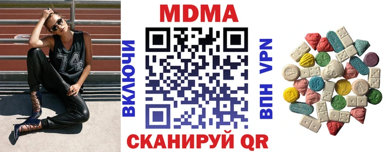 darknet телеграм  Зеленогорск  MDMA VHQ  где можно купить наркотик 