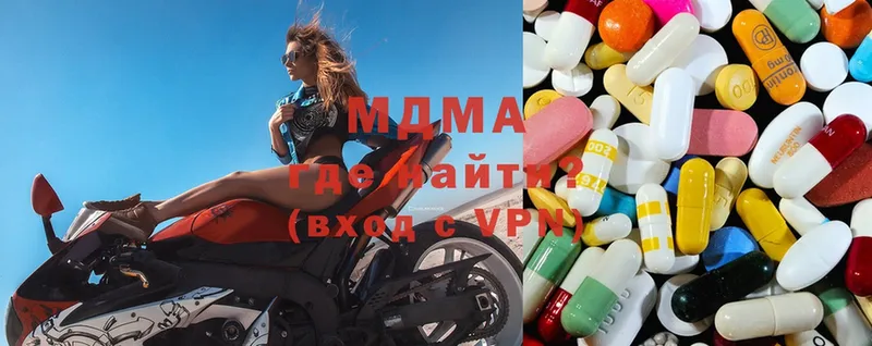 сколько стоит  Зеленогорск  МДМА Molly 