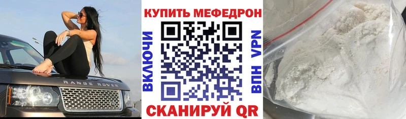 Меф кристаллы Зеленогорск