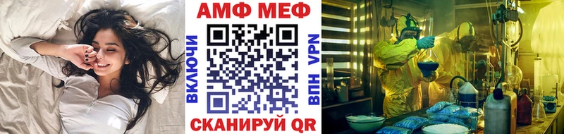 Метамфетамин мет  мега ссылка  Зеленогорск 