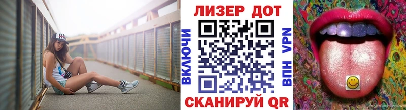 Марки NBOMe 1,8мг  Зеленогорск 