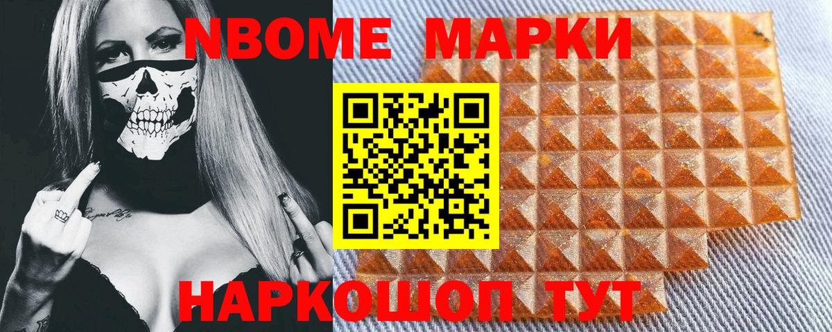 сколько стоит  Наркотические марки 1500мкг  Вход с VPN  Зеленогорск  Наркотические марки 1500мкг 