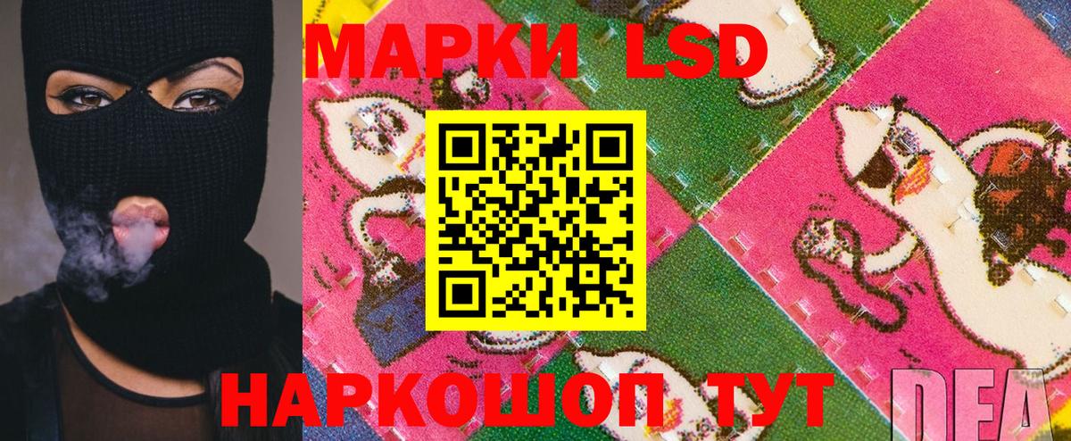 Наркотические марки  Марки 25I-NBOMe 1500мкг  Зеленогорск  Марки 25I-NBOMe 1500мкг 