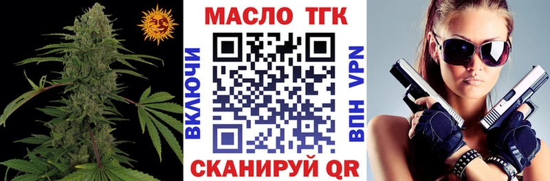 ТГК концентрат  OMG   Зеленогорск 