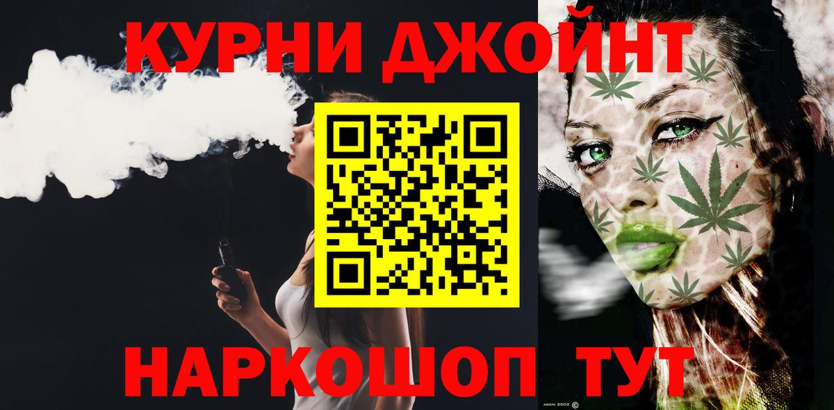 Шишки марихуана THC 21% Зеленогорск