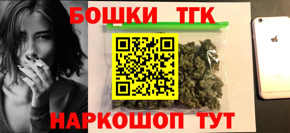 Каннабис марихуана  Бошки Шишки MAZAR  Зеленогорск  Бошки марихуана планчик  Вход с VPN 