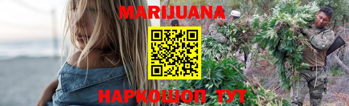 Каннабис SATIVA & INDICA  Бошки Шишки OG Kush  Зеленогорск  Шишки марихуана Amnesia 